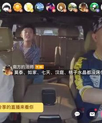 好妹妹卡拉偶客扮情感专家 秦昊曝与李宇春是“最佳麻友”