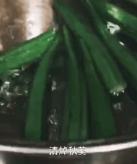蒜蓉秋葵,5分钟完事儿,会不会太短?No!