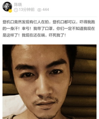 为躲镜头够拼的