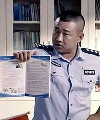 第二集来了!民警李建国刷爆朋友圈!笑抽