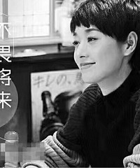 『我的前半生』 观后感致唐晶:没有谁可以