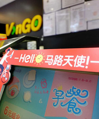 杭州首家公益主题快闪店亮相,给“马路天使”送清凉