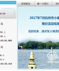 比高温更高的来了:浙A牌7月竞价突破5万元!