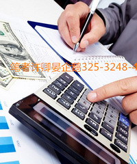 许卿晏:7.25国际黄金上攻1260,密切关注两大事件