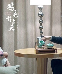 《鸡毛飞上天》玉珠拓展市场 张译殷桃内忧外患