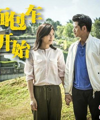 《破·局》曝“以眼还眼”版海报 郭富城王千源持枪对峙