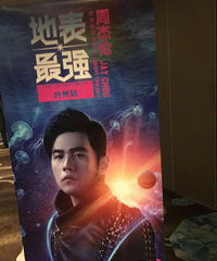 �ܽ����ݳ�����Ʊ