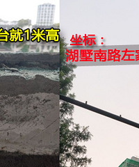 有姑娘刚从7楼掉下来了 地上砸出个坑