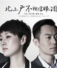 马伊俐:白头偕老的夫妻未必从未出轨