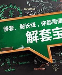 7.26午夜原油空单被套,原油空单解套布局
