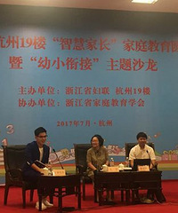 又是一年幼升小时,听听专家们怎么说?