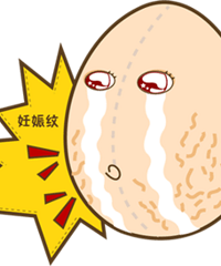 皮肤修复 消除妊娠纹的妙招