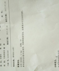 С����������Ѫ ��������������ʴ�  ҽ�����龡������..