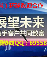 易汇华誉环球久久环球代理商申请流程怎么样的?返佣高吗?