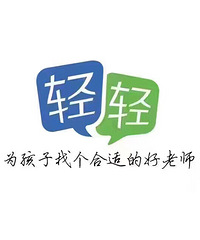 轻轻一“下”,名师到家!