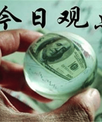 7.26美联储加息与否 黄金多空如何抉择