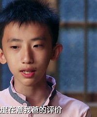 《上阵父子兵》爱心前行 父子打开沟通之门