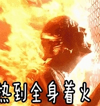 停电了