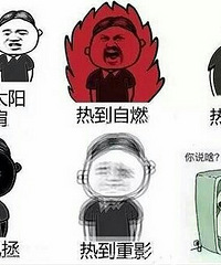 停电了