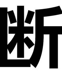 你等我一年,再拿出钻戒,我就做你女朋友