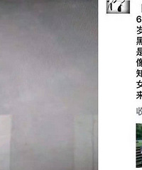 86岁妈妈找到了!被发现时躺路边人没了