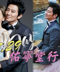 孙耀威陈美诗将于教堂举办婚礼 500万钻饰超抢眼
