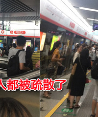 今早地铁1号线传出焦味 妈妈被挤倒在地