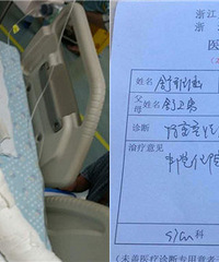 涵涵你要活着!就算变“怪物”爸也养你