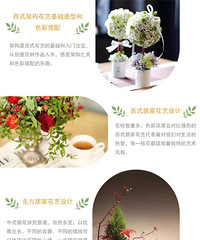 本周日花念课程|来自花朵的灵修之旅,约不约?