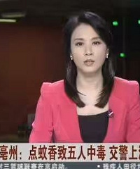 一家五口点蚊香中毒,医生说蚊香应该这么用