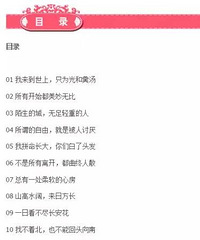 郑爽说自己“能拿到娱乐圈顶级资源”,我信了1秒