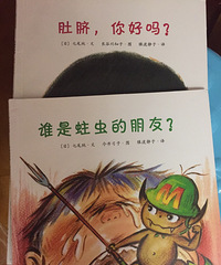 �ɰ�������-�ھ�վ��һ�η���