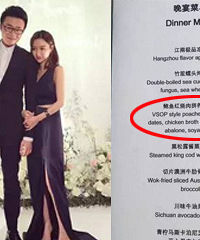 王思聪前女友雪梨订婚 这道菜火了!