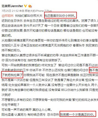 厉害了月七!被网红爆料交往407天,红了就删好友