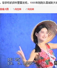 谢娜晒老照片被侃乡土范儿 网友:谁还没过去?