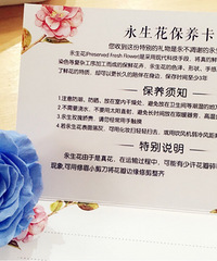 太阳辣么大,家里的永生花要注意保养才能一直美美哒哦~~