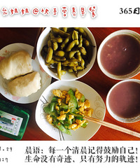 感恩生命的每一天