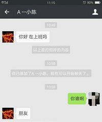 ˭���Ϲ�������ʶ���������Źܹ�