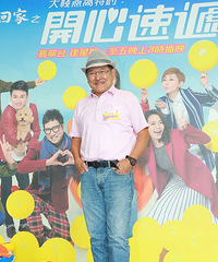 杨幂公公刘丹粉色衬衫现身 搂两位美女心情靓
