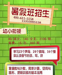 语文课本背诵大法