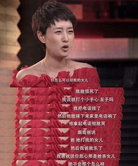 马伊琍自曝曾打女儿小手心 文章哭着跟岳父告状