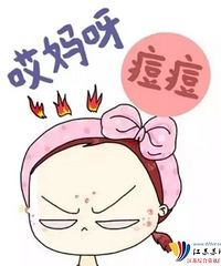 痘坑怎么修复 如何才能去掉脸上的痘坑