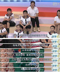 假期制服熊孩子的一档良心综艺!
