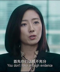 图解电影《美好的意外》韩国影片《妻子小姐》的翻拍