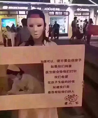 父母,请给孩子传递正确的三观!