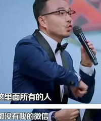 汪涵微信拉黑范冰冰陈坤 真相其实是…
