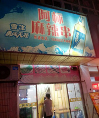 [��ʳ]�����ģ�����տ���10������û�ǹ���