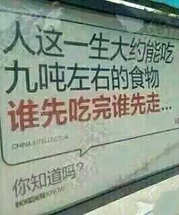 四.有没有能长寿的饮食秘诀?那么,有没有