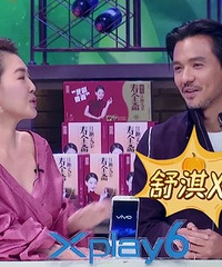 冯德伦炫结婚戒指罕见秀恩爱:舒淇一直都很好