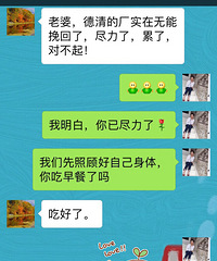 感恩生命的每一天